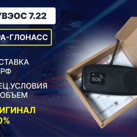 Увэос 7.22 / Эра глонасс на авто