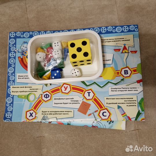 Настольные детские развивающие игры