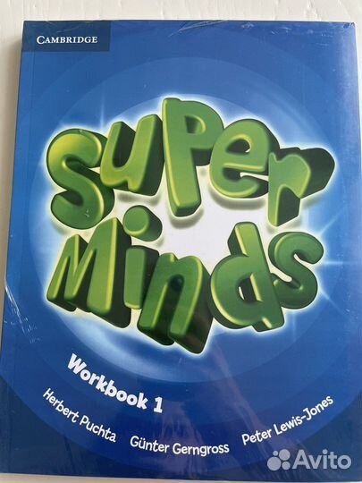 Super Minds 1, 2, 3,4