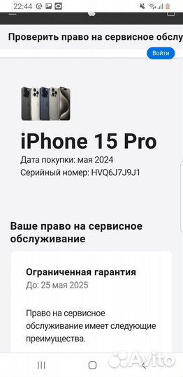 iPhone 15 pro 256gb sim новый