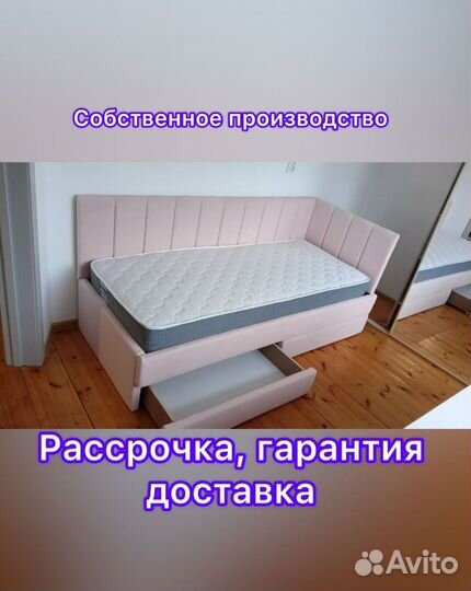 Кровать диван мягкая для подростка ребёнка