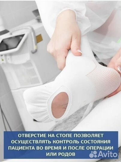 Компрессионные чулки 1 класс (M)