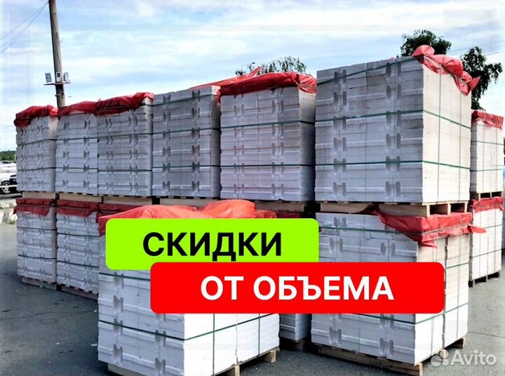 Поревит газоблок напрямую с завода