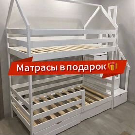 Детская двухъярусная кровать домик с лесенкой