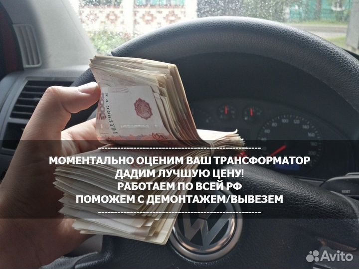 Трансформатор тмг 400