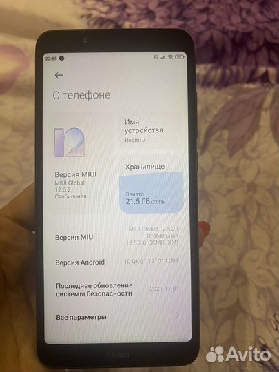 Телефон redmi 7