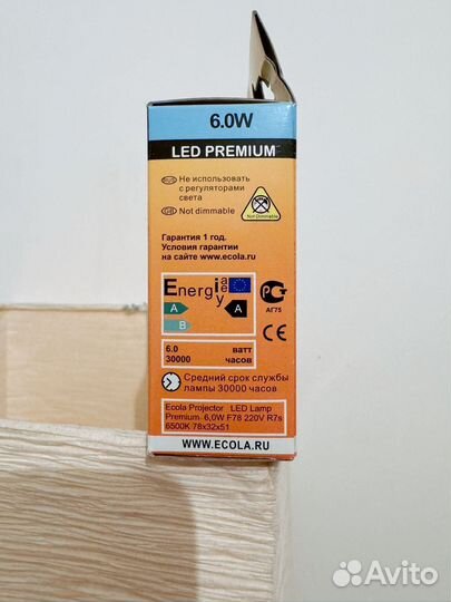 Светодиодные лампы R7s