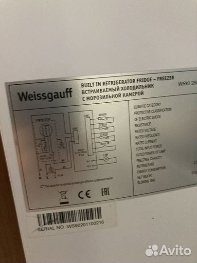 Встраиваемый холодильник бу