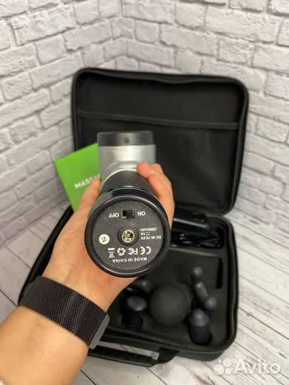 Массажный пистолет