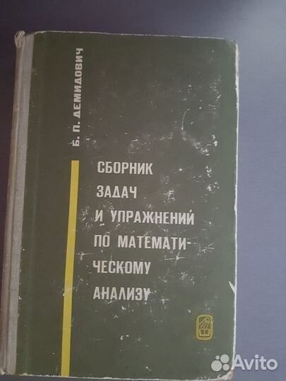 Книги разные