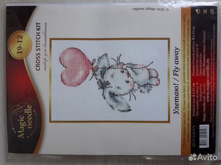 Набор для вышивки крестиком
