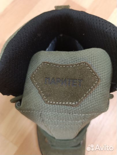 Ботинки тактические Паритет