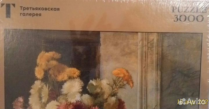 Пазл на 3 000 деталей, 116 см на 85 см