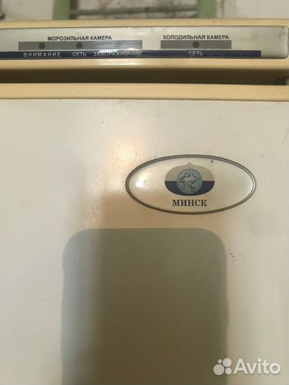 Холодильник бу