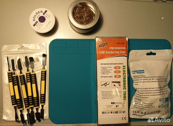 Паяльник USB5В(8Вт) +аксессуары. Обмен на проц