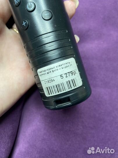 Лампа для фото