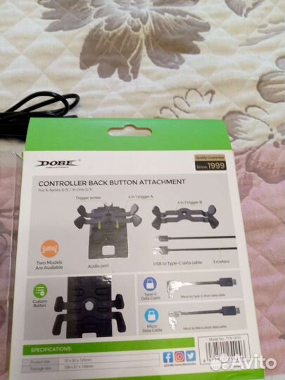 Дополнительные кнопки,лепестки для x box