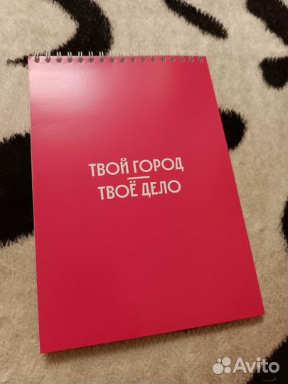 Блокноты на пружине