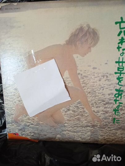 Коллекция виниловых пластинок