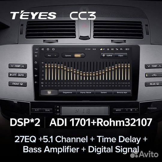 Магнитола Teyes CC3 6/128 Toyota Mark X 1