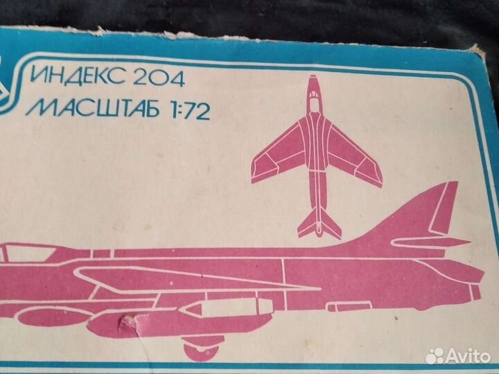 Модель самолета СССР