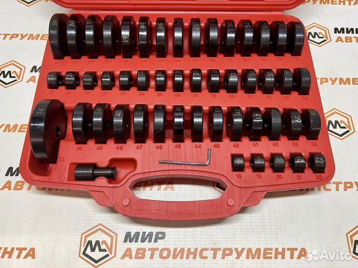 Набор оправок для снятия подшипников