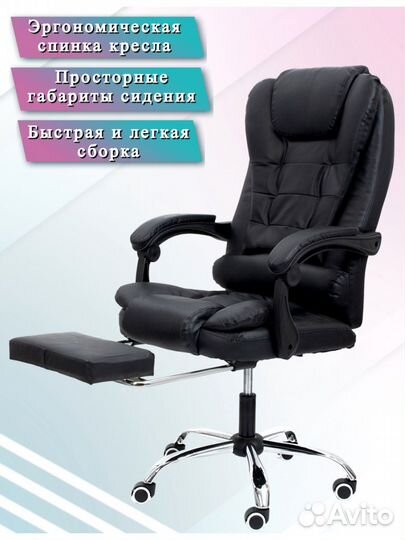 Офисное кресло 606F