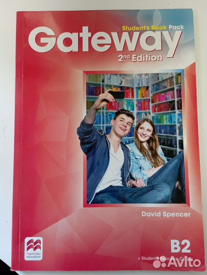 Учебник Gateway B2