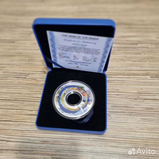 Монета год Змеи. Бесконечность