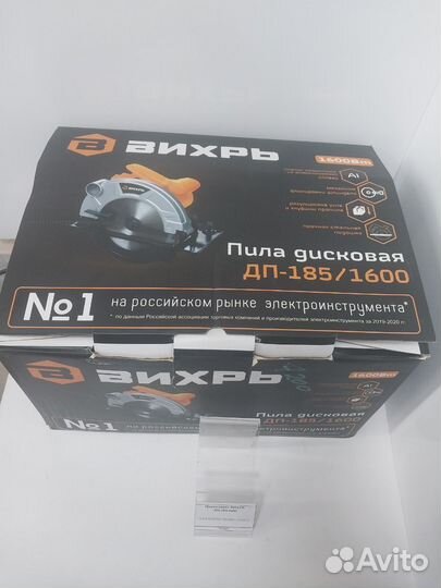 Циркулярка вихрь дп-185/1600
