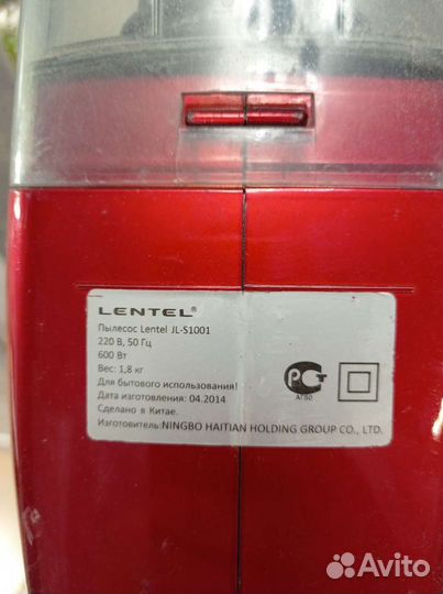 Вертикальный пылесос бу Lentel JL-S1001