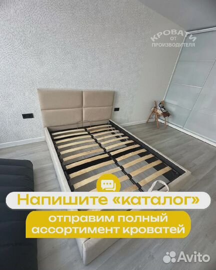 Кровать новая двуспальная премиум-класса с мягким изголовьем