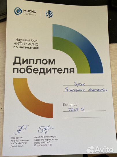 Решение задач по математике, физике, информатике