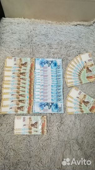 Продам банкноты и монеты