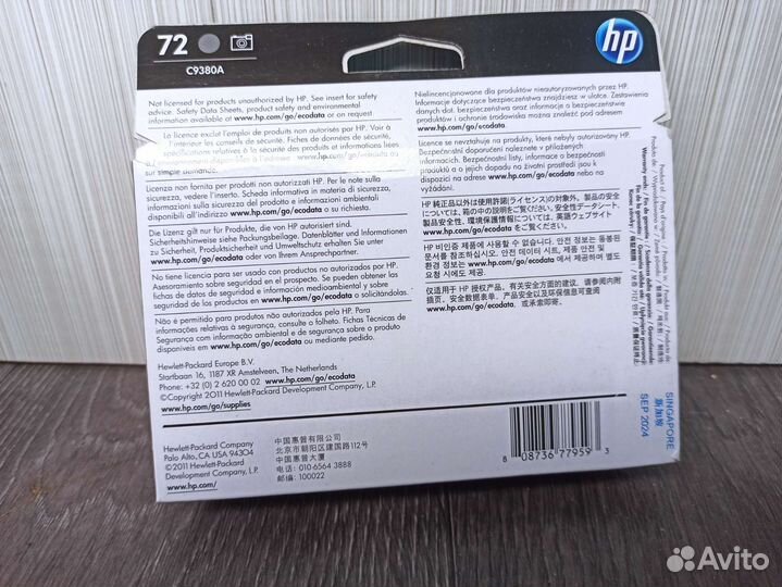 Картриджи для плоттера 72