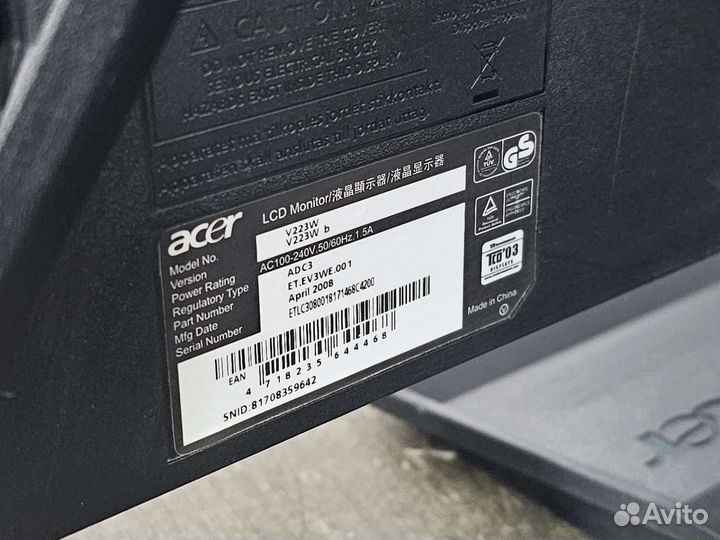 Монитор Acer 22 дюйма ЖК