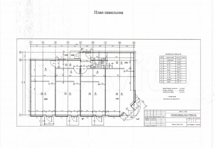 Свободного назначения, 28 м²