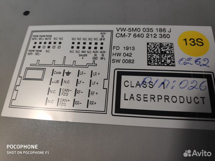 Оригинальная магнитола Volkswagen Amarok