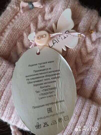 Шапка для девочки