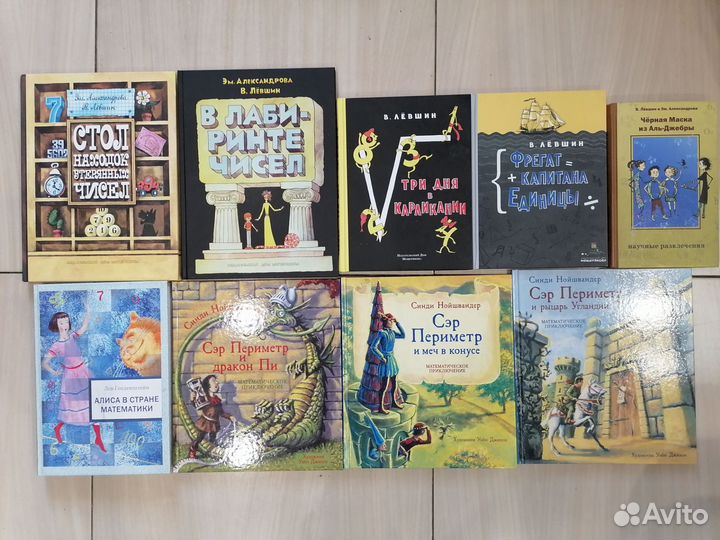 Умные и познавательные книжки для детей на все вре