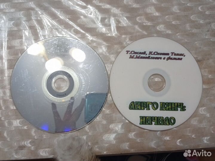 Диски без коробки