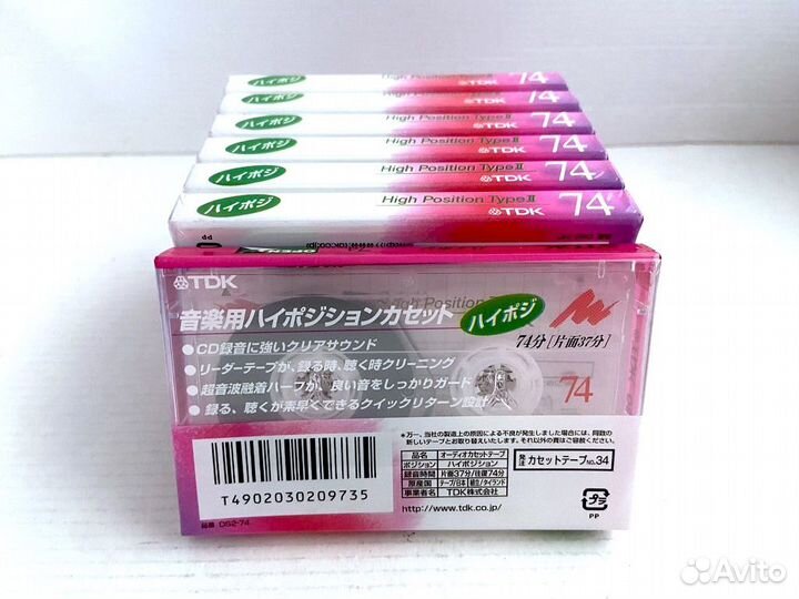 Аудиокассета кассета TDK DS 2 74 - 2000 г