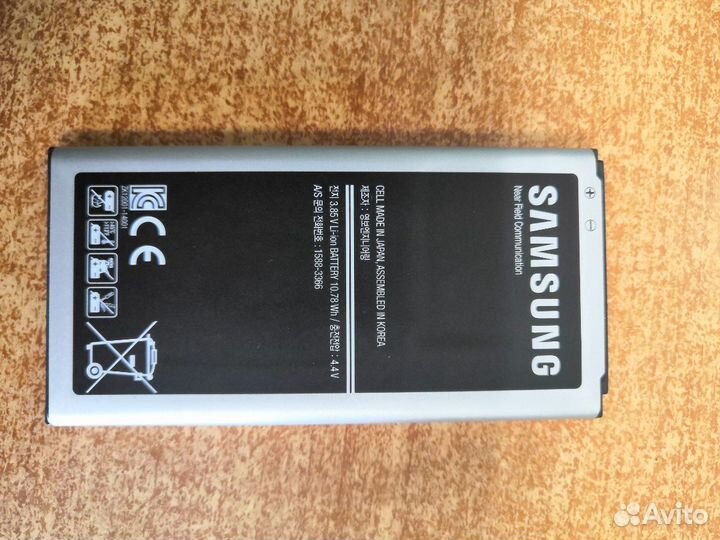 Аккумулятор + зарядное устройство на SAMSUNG S5