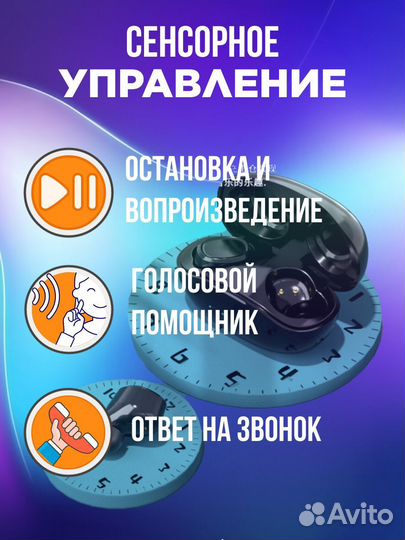 Беспроводные наушники T1