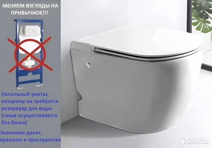 Приставной унитаз Cerutti SPA импульсный смыв