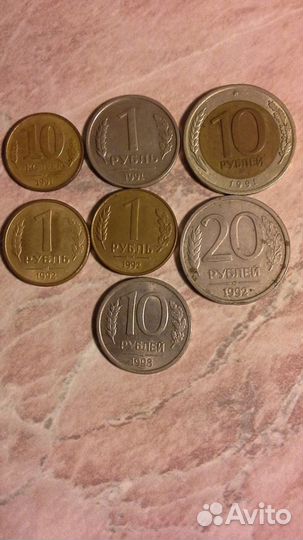 Монеты 1991-1993 годов обмен