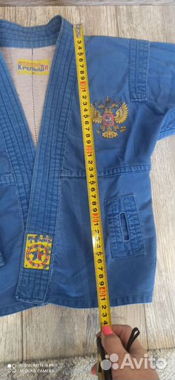 Форма для самбо детская