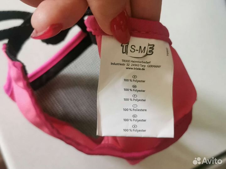 Намордник для большой собаки