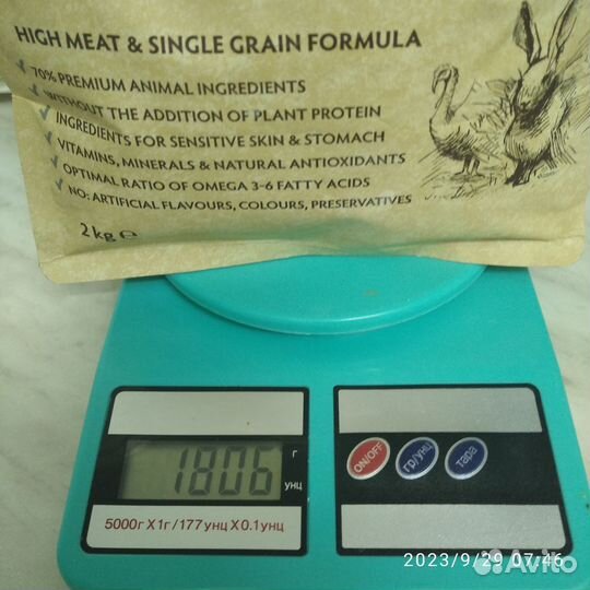 Корм для кошек и котов