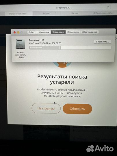 Apple MacBook 12- как новый